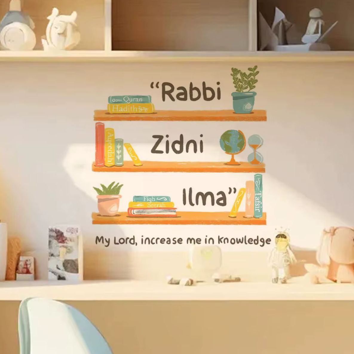 Home Decor Design Interior - Islamic 