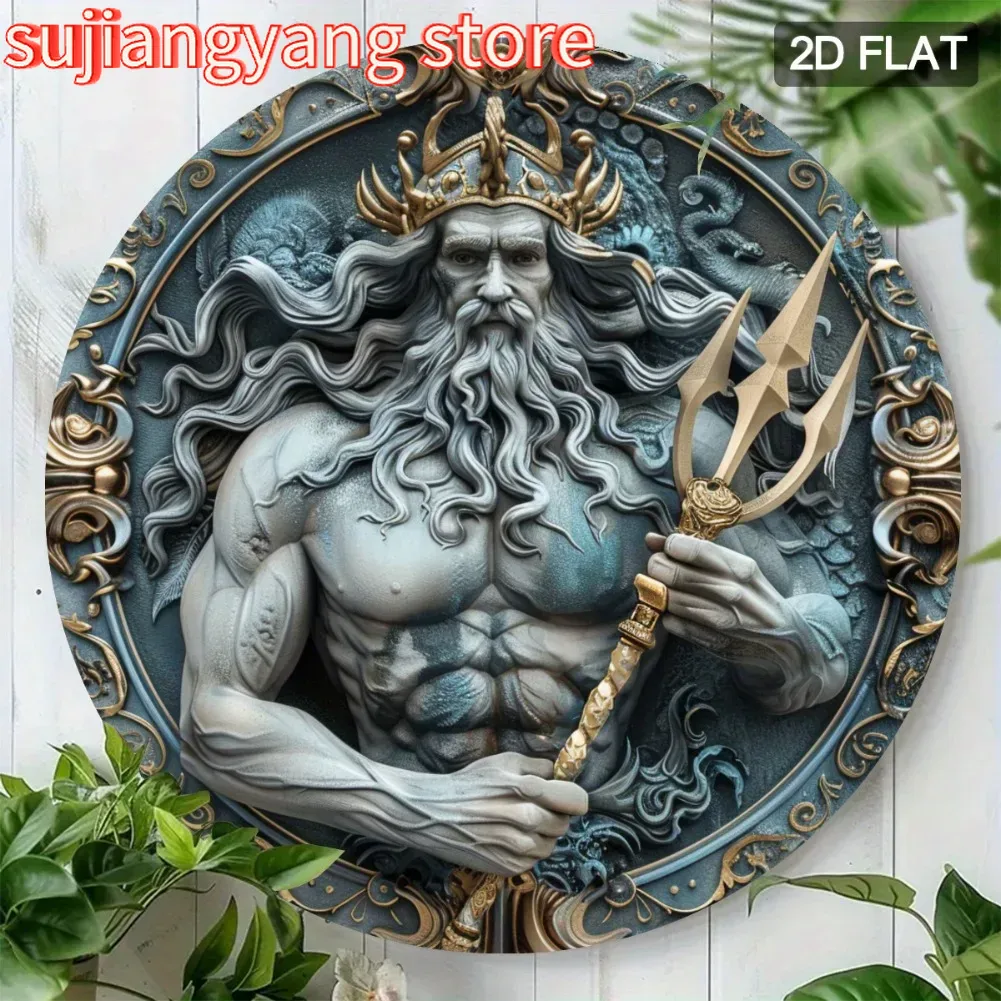 2D Flat, 1pc 2D Flat Poseidon  - Home Decor Design Interior avaliação e preço