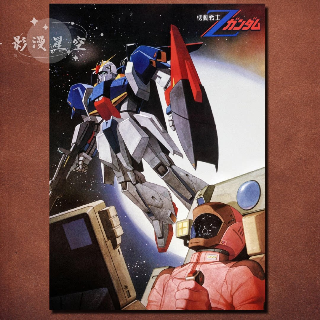 Mobile Suit Zeta Gundam Unfram - Home Decor Mobile Game avaliação e preço