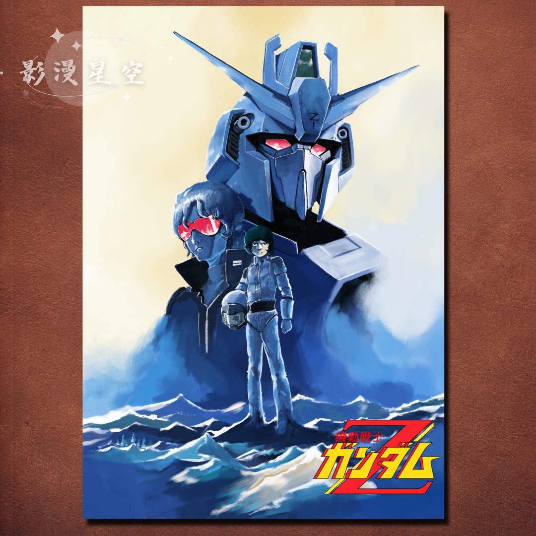 Mobile Suit Zeta Gundam Unfram - Home Decor Mobile Game avaliação e preço